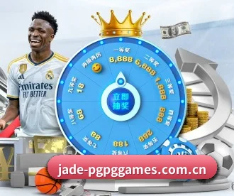 jade-pgpggames.com.cn APP 深度功能
