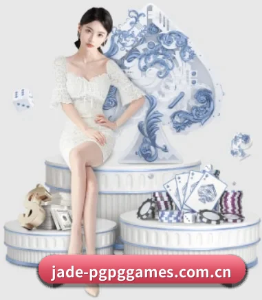 jade-pgpggames.com.cn APP 界面